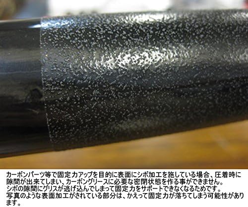 Motorex Carbon Paste - Transparent, 100 g