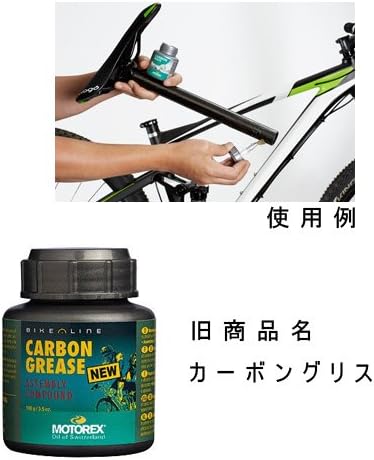 Motorex Carbon Paste - Transparent, 100 g